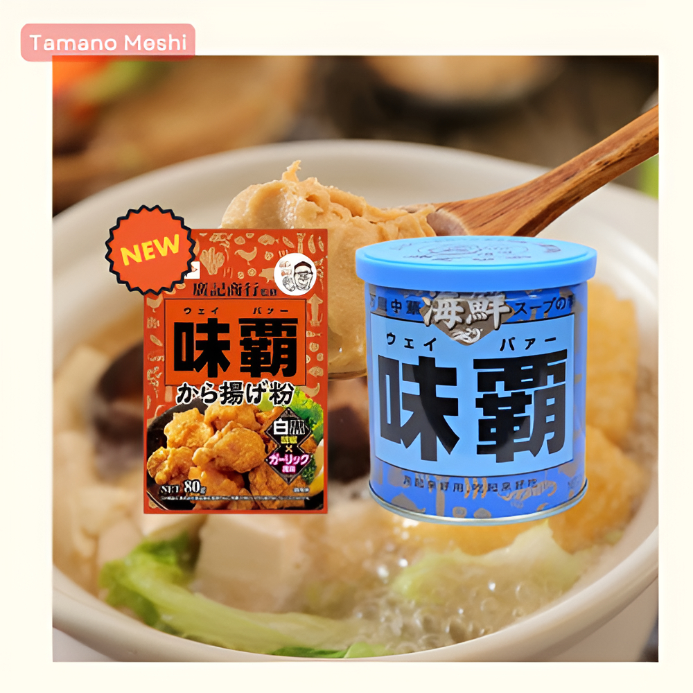 

WEIPA FRY KARAGE + WEIPA SEASONING SEAFOOD 250GR - MADE IN JAPAN (BUNDLE)