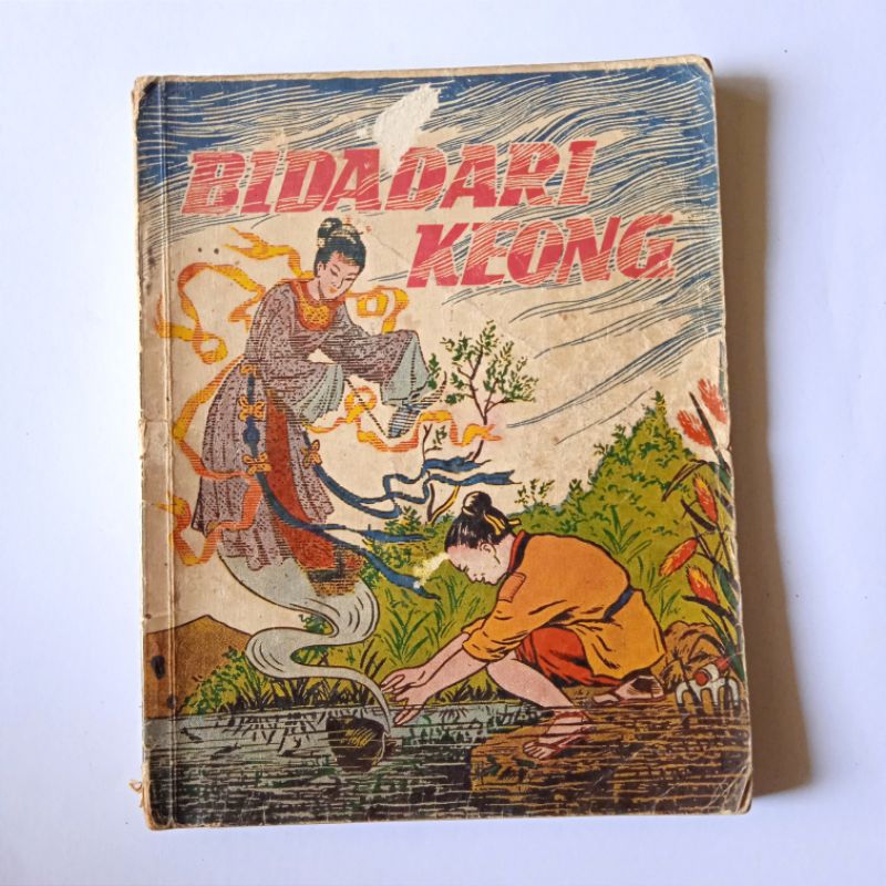 Antik Buku Cersil Lama Bergambar Bidadari Keong Satu Istri Jang Bijaksana 1 Buku Tamat Utuh Tua