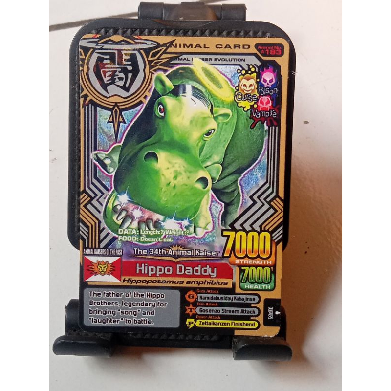 Animal Kaiser Hippo Daddy Evo 7 Kaiser Rare