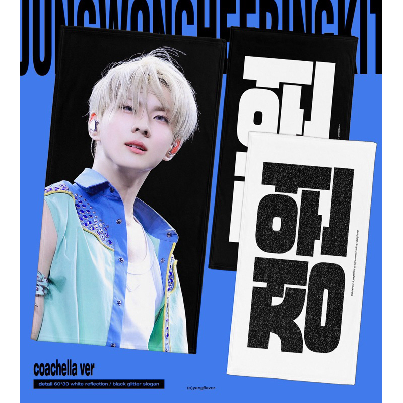 [PRE ORDER] SLOGAN UCHIWA CHEERING KIT WEVERSE CON JUNGWON ENHYPEN BY YANGFLAVOR OFFICIAL MURAH
