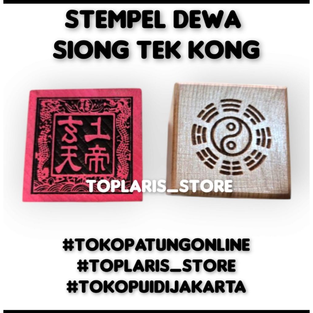 

Stempel Dewa Siong Te Kong Ukir Kayu Import