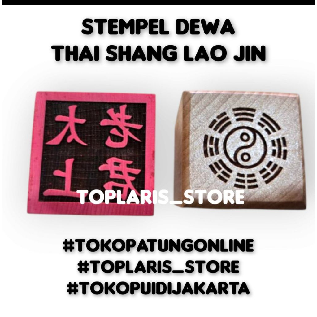 

Stempel Dewa Thai Shang Lao Jin Kayu Ukir