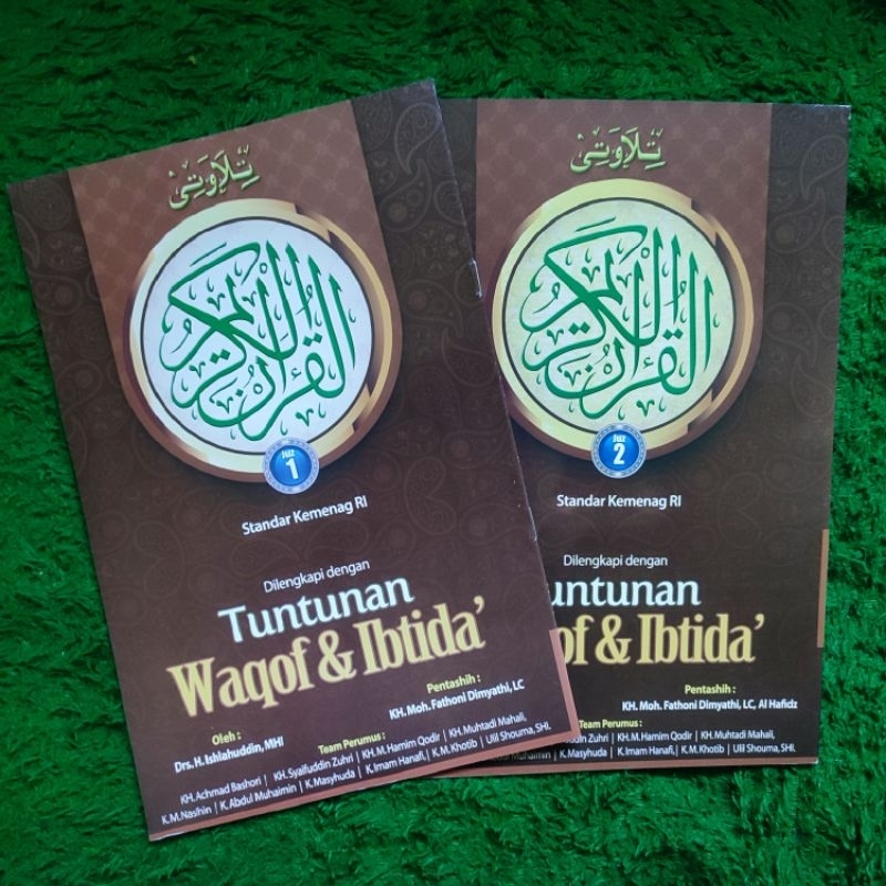 

Al Qur'an per juz dengan Tuntunan Waqof dan Ibtida' Juz 1 dan Juz 2