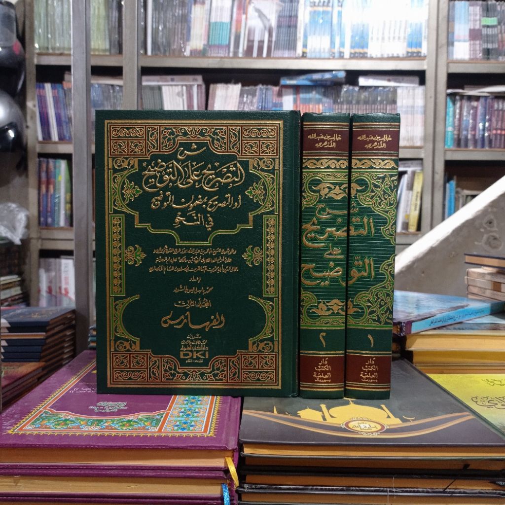 KITAB TASREH ALA TAUDEH ( kosongan ) DKI