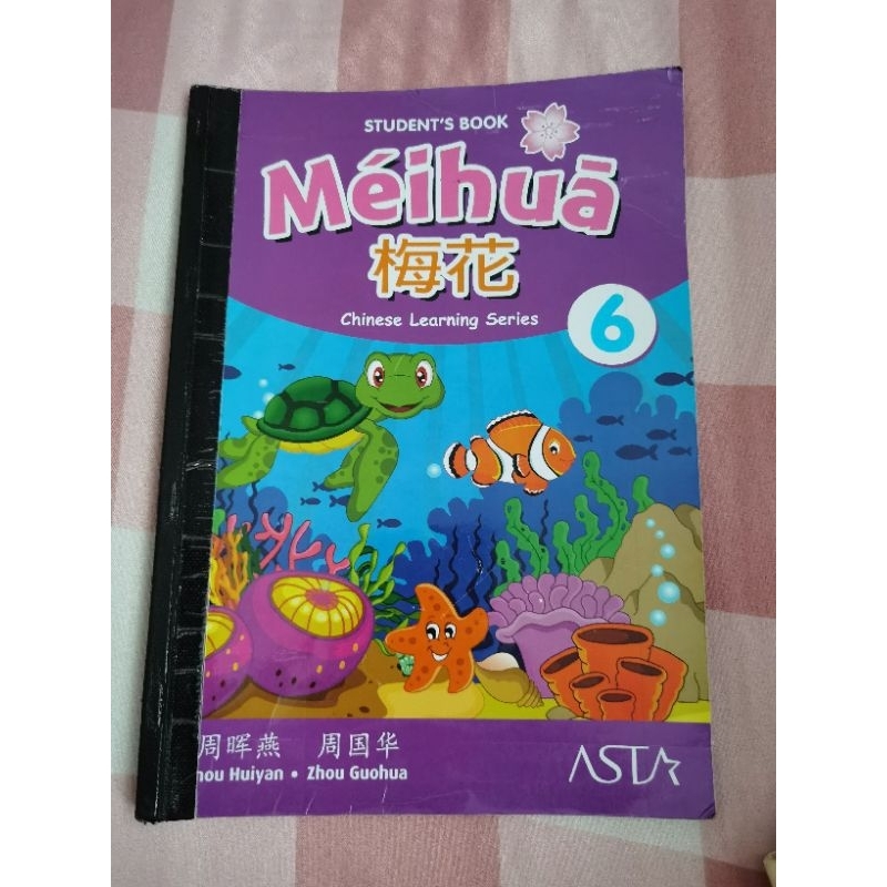 Preloved 1set Buku Mandarin Student's Book Meihua 6 dan Workbook Meihua 6