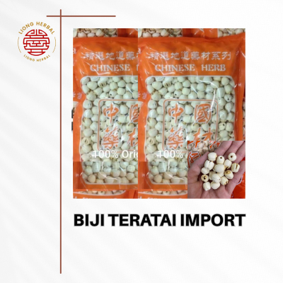 

Lian zi Premium / Bai Lian zi / Biji Teratai Kering / Lotus Seed Import 500 gram
