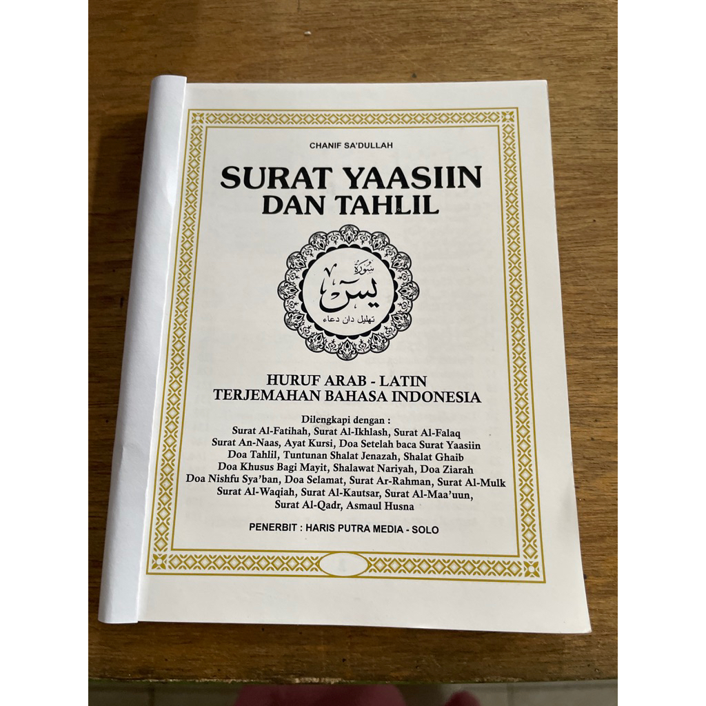 Yasin CTS/Art paper 192 halaman Haris Putra Media