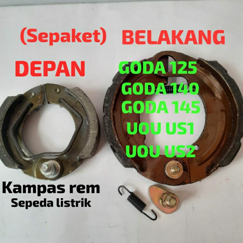 KAMPAS REM SET DEPAN BELAKANG SEPEDA LISTRIK GODA 125-140-145 UOU US1 US 2 (SEPAKET)