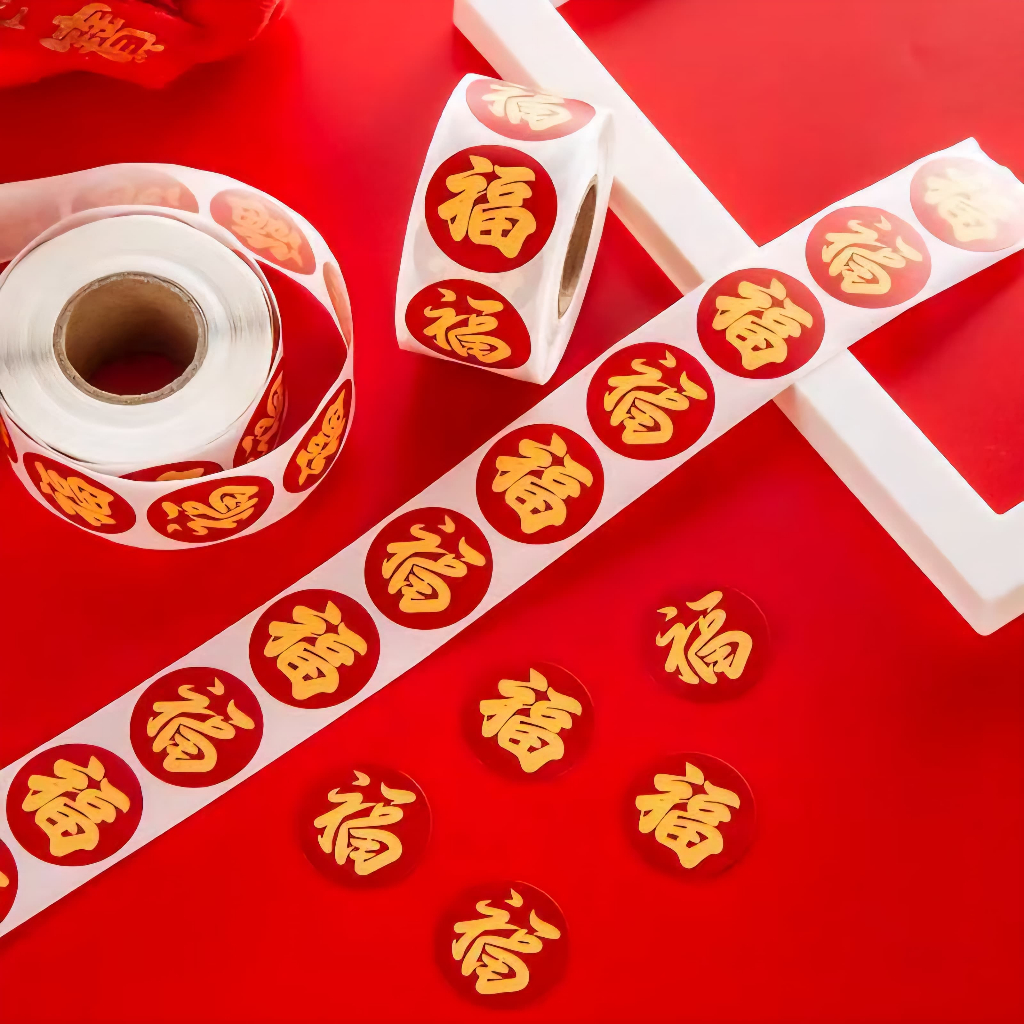 

STIKER IMLEK BULAT FU / HOCK 2.5CM/ STICKER LOGO FU LABEL IMLEK SINCIA FU HOCK