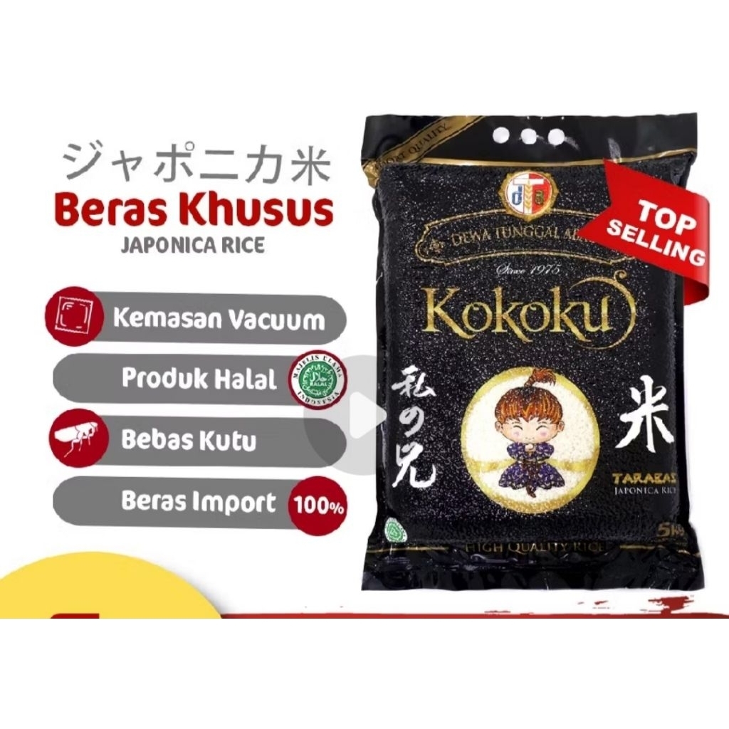 

Beras jepang merek kokoku Sushi @5kg