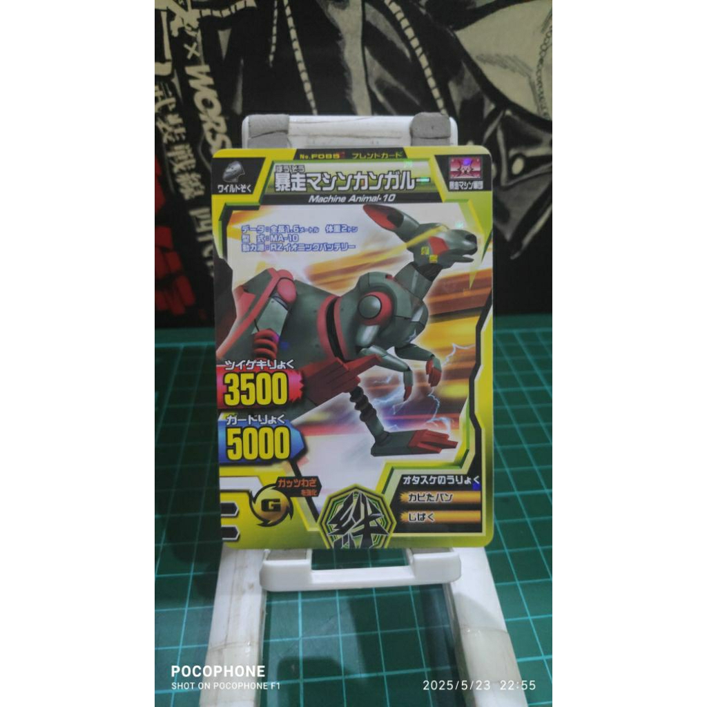 kartu animal kaiser friend mad mecha kangaroo japan card