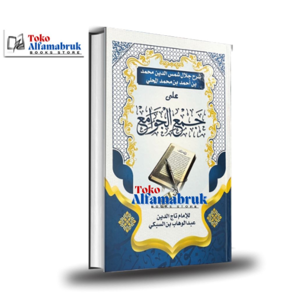 Kitab Jamul Jawami Jam'ul Jawami Lirboyo Hard Cover