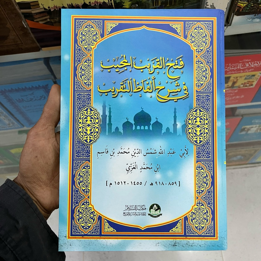 FATHUL QORIB MAKTABAH ASSALAM