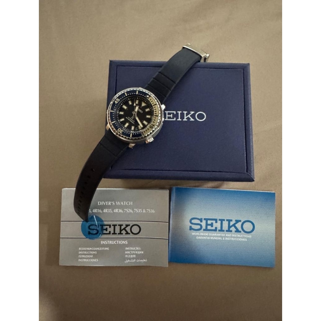 Seiko Tuna SRPF81K1