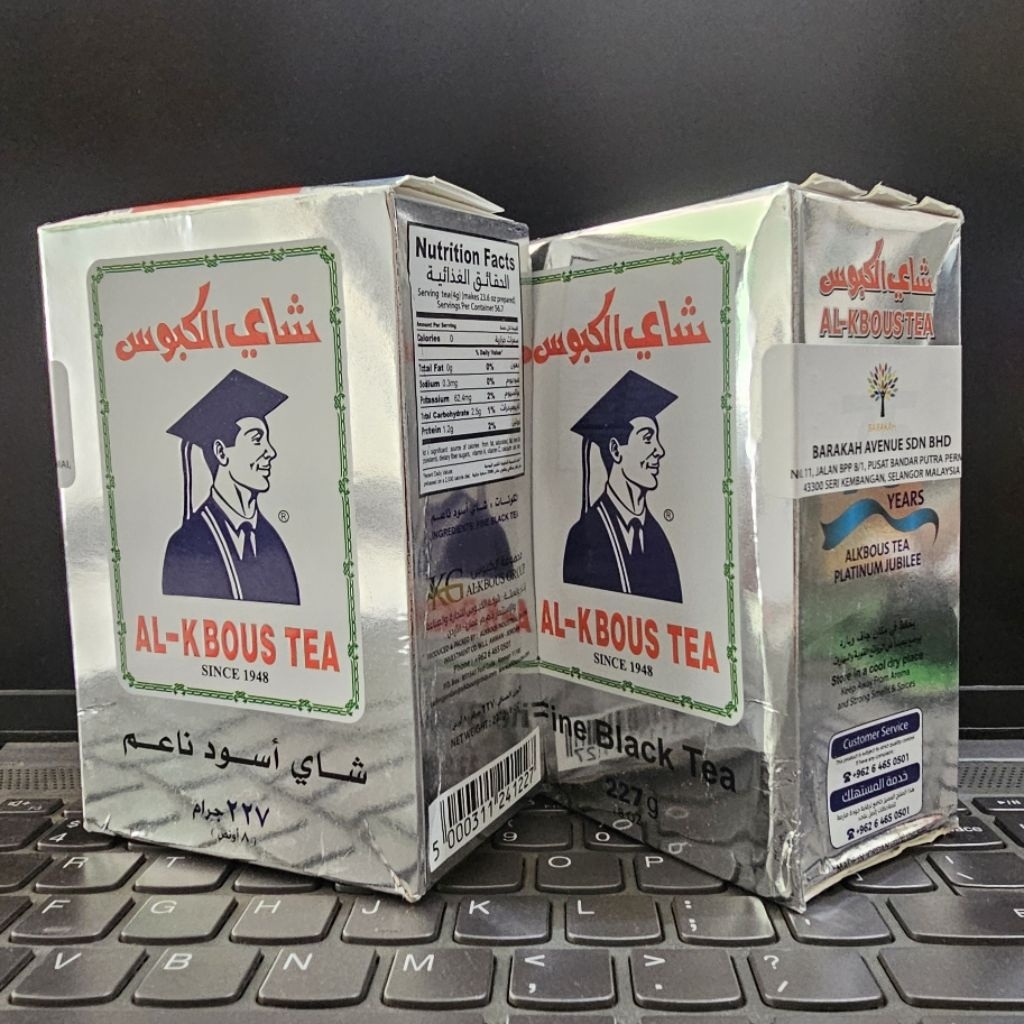 

Teh ALKBOUS Sahi Arab Tea Al Kbous Fine Black Tea 227Gram