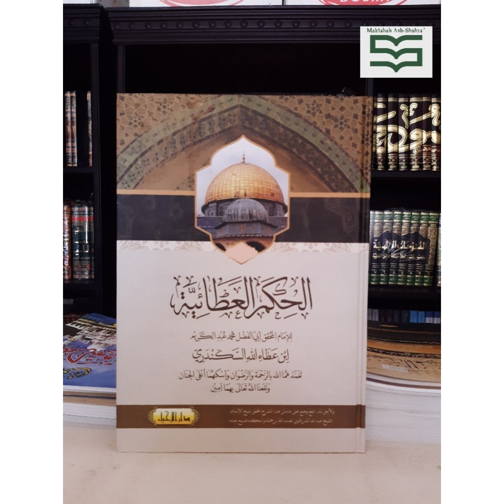 Syarah Hikam Arab Lux Cetakan Darul Ihya'