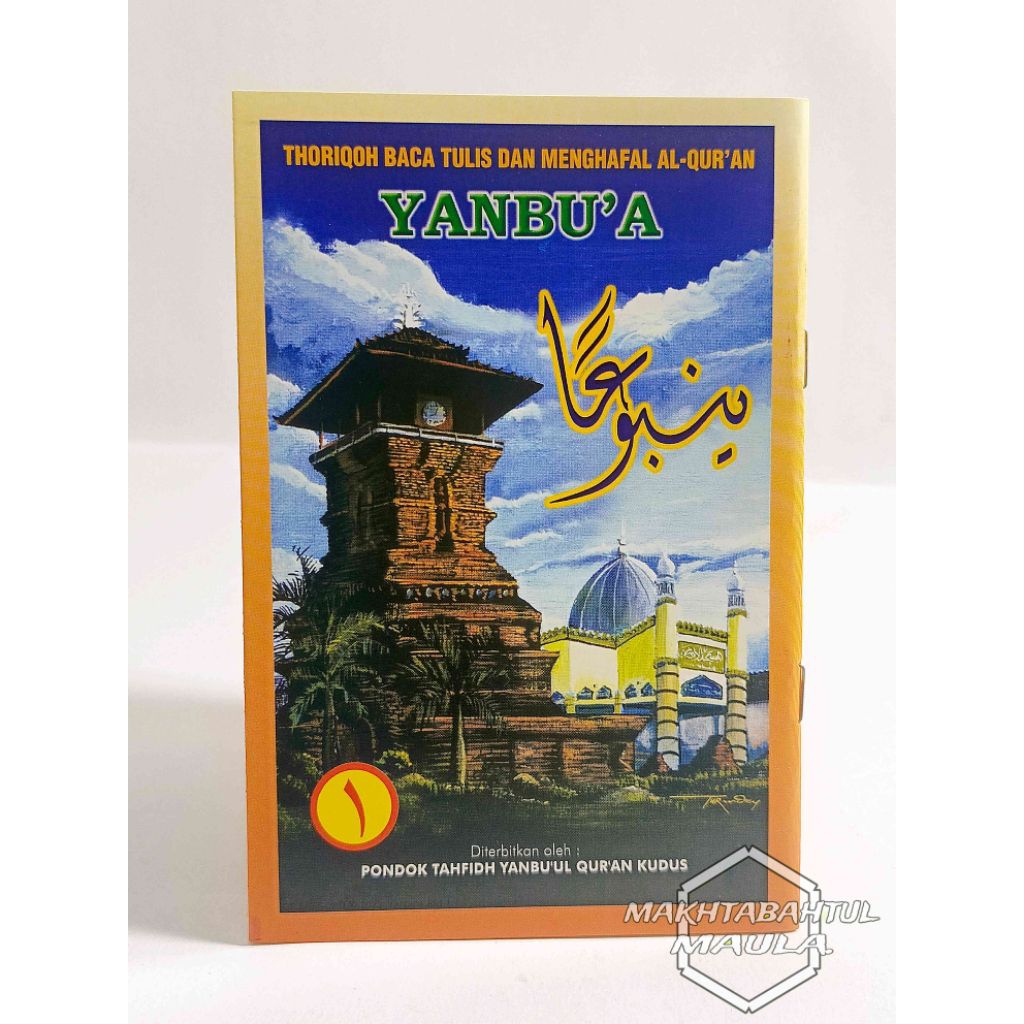 buku yanbu'a jilid 1 / buku yanbu'a per jilid / yanbu'a 1 sampai 7/ yanbua cetakan yanbu'ul quran / 