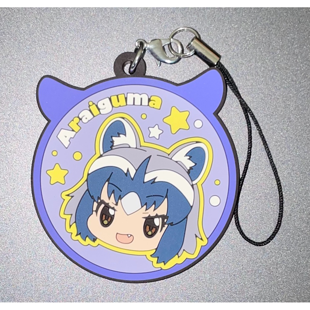 Kemono Friends rubber - Common Raccoon / Araiguma