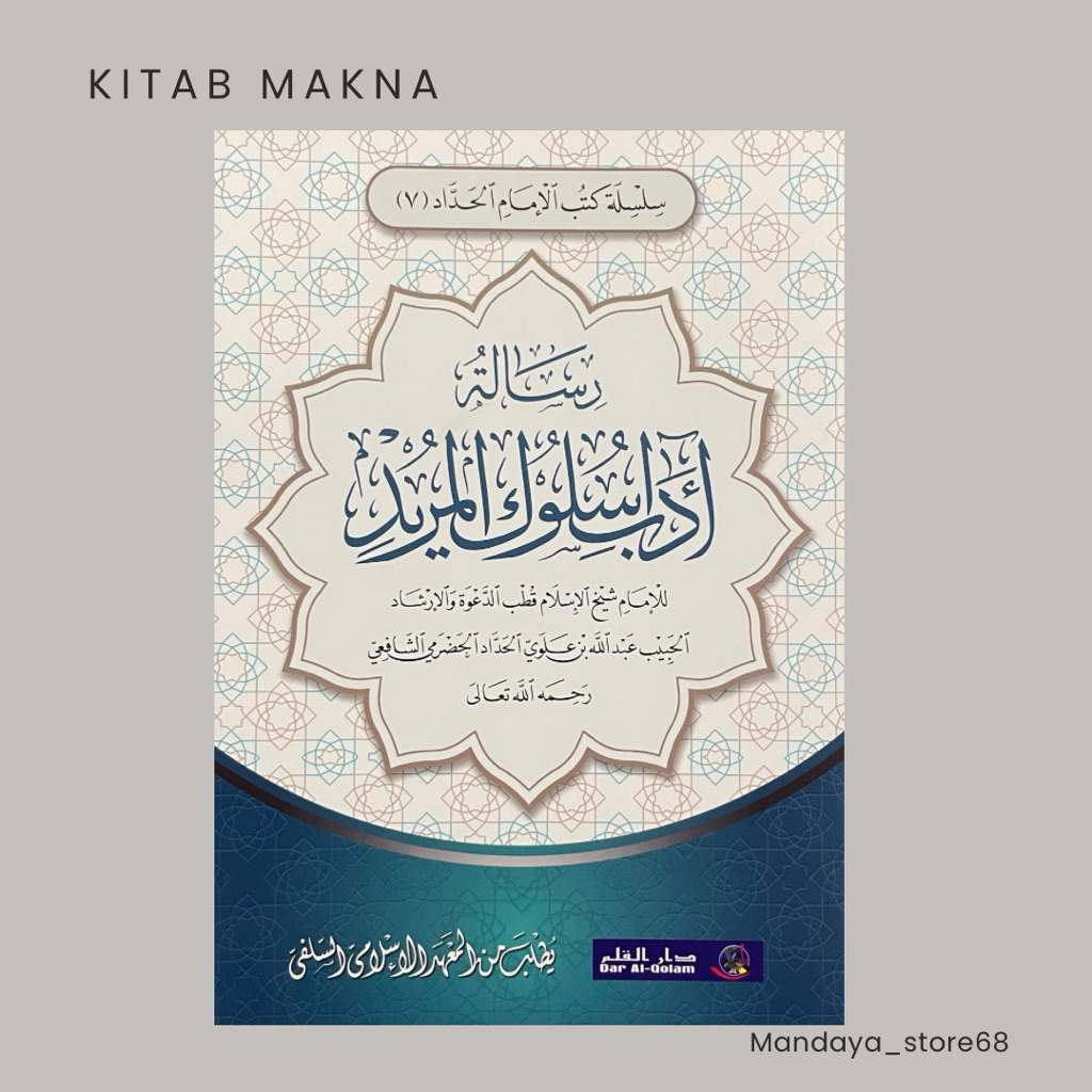 risalah adabu sulukil suluk murid makna pesantren petuk adab