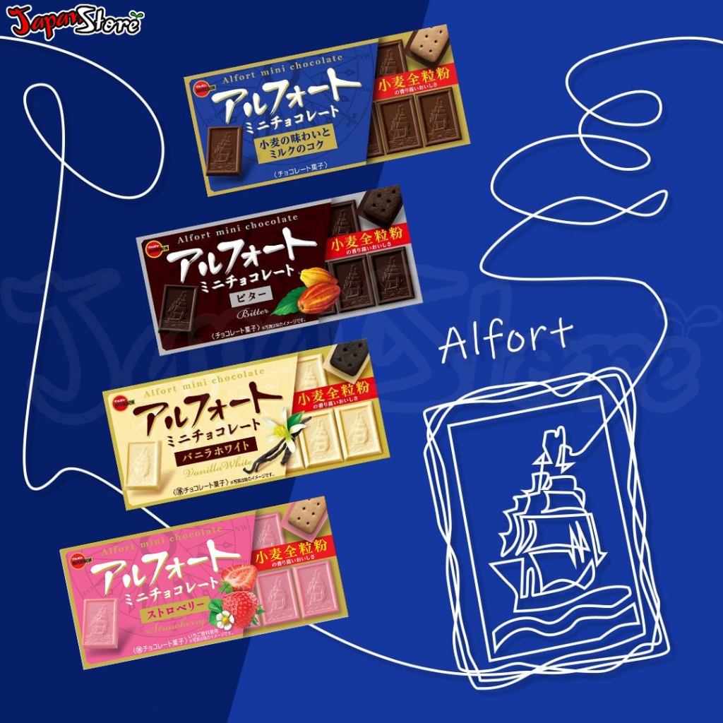 

Piscoklegit_ Bourbon Alfort Mini Chocolate