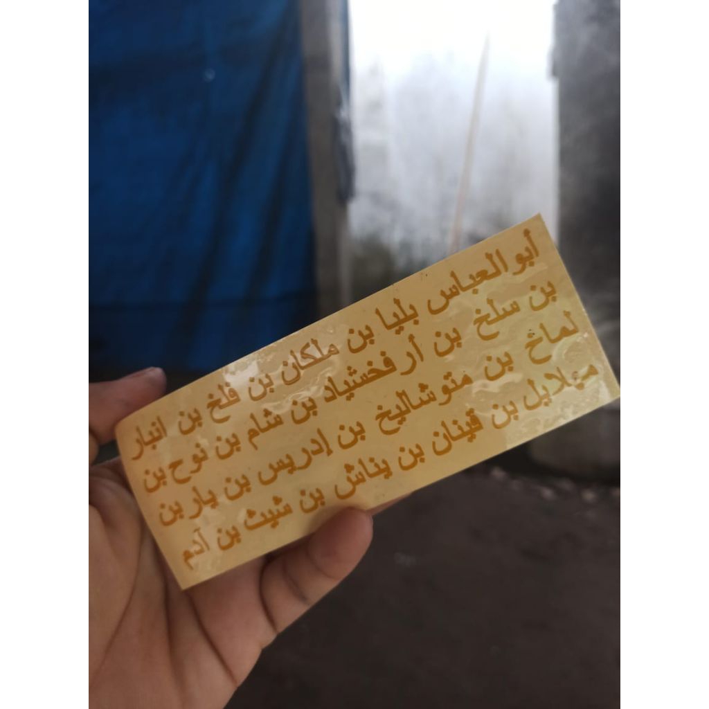 

Cutting Sticker Nabi Khidir