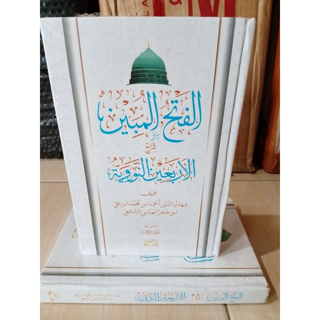 kitab Fathul Mubin Syarah Arbain Nawawiyyah / Al Fathul al Mubin / al Fath al mubin original DT