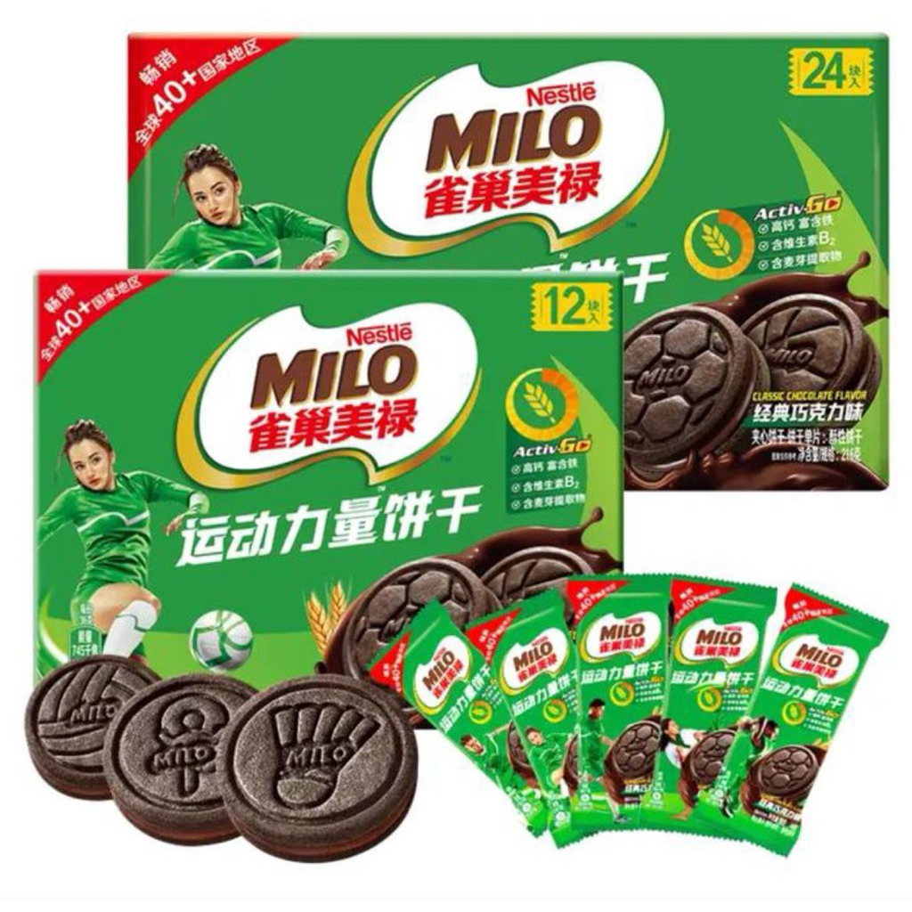

Biscuit Milo rasa Coklat