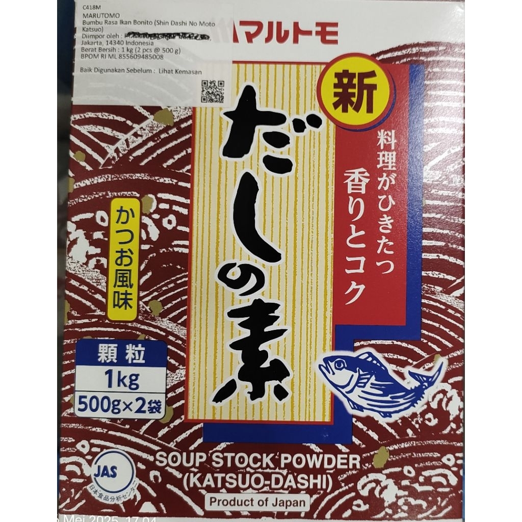 

Repack Marutomo / Katsuo Dashi / Kaldu Ikan Bumbu Ramen Udon / Sushi 100gr