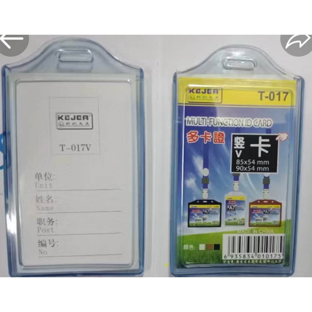 

ID CARD HOLDER NAMETAG LANYARD / Tempat kartu identitas