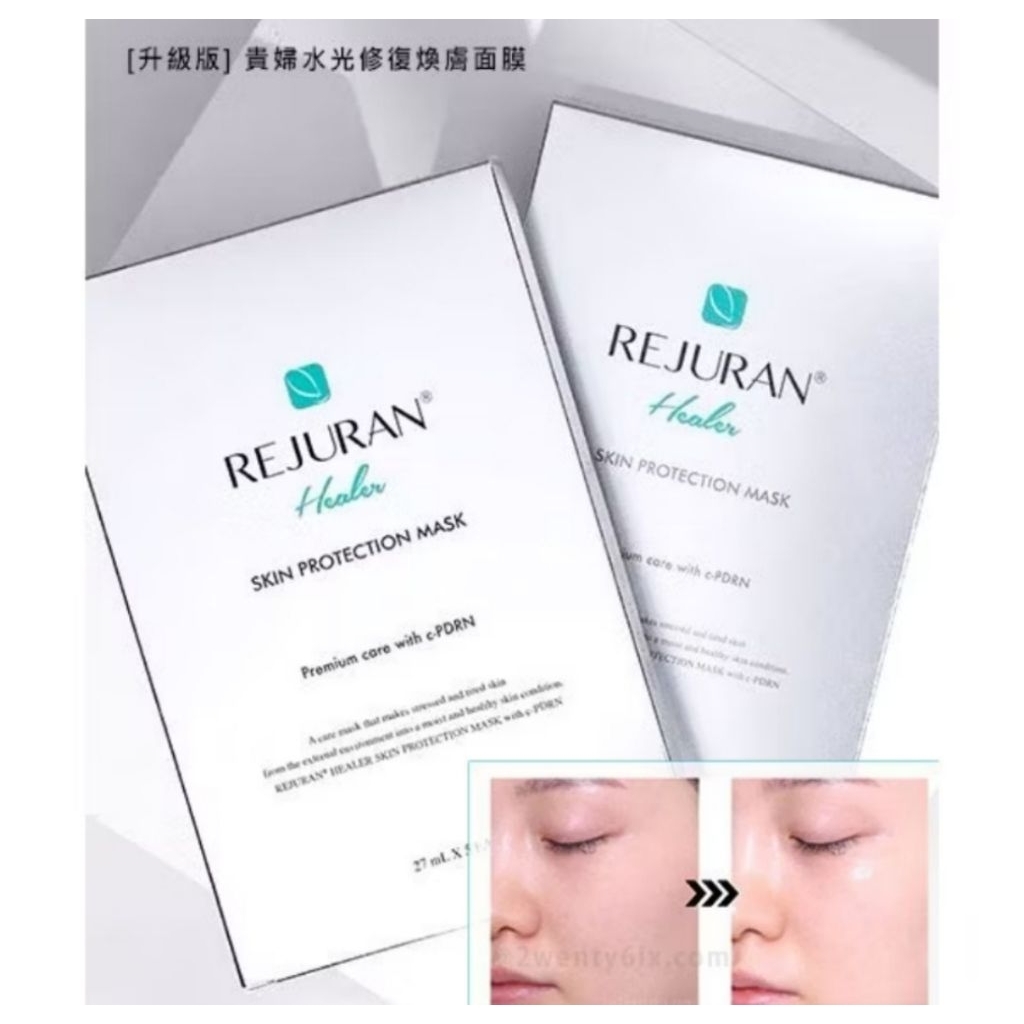 REJURAN SKIN PROTECTION MASK Masker wajah DNA Salmon