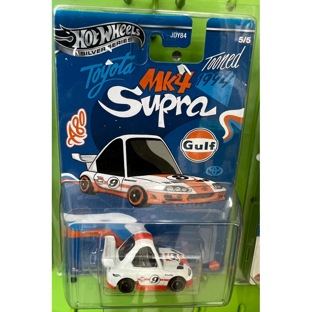 supra tooned gulf