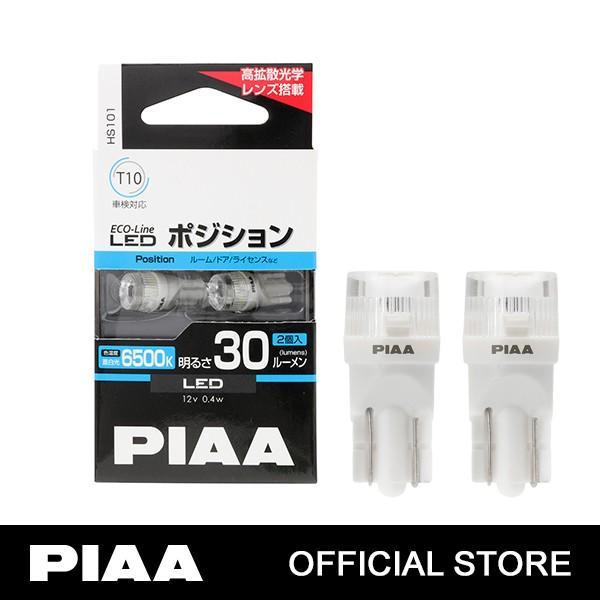 Lampu Mobil PIAA Bohlam Kecil 12V