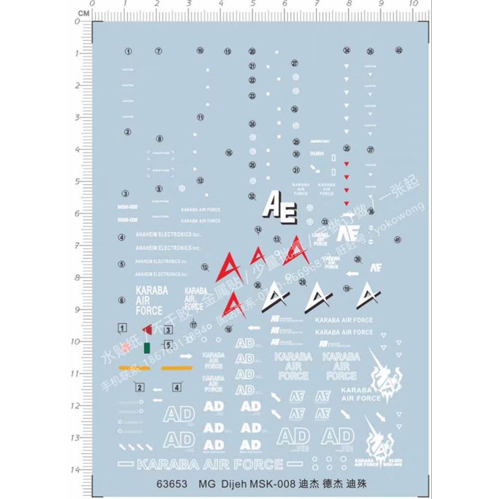 RE/100 DIJEH WATER DECAL EASY DECAL