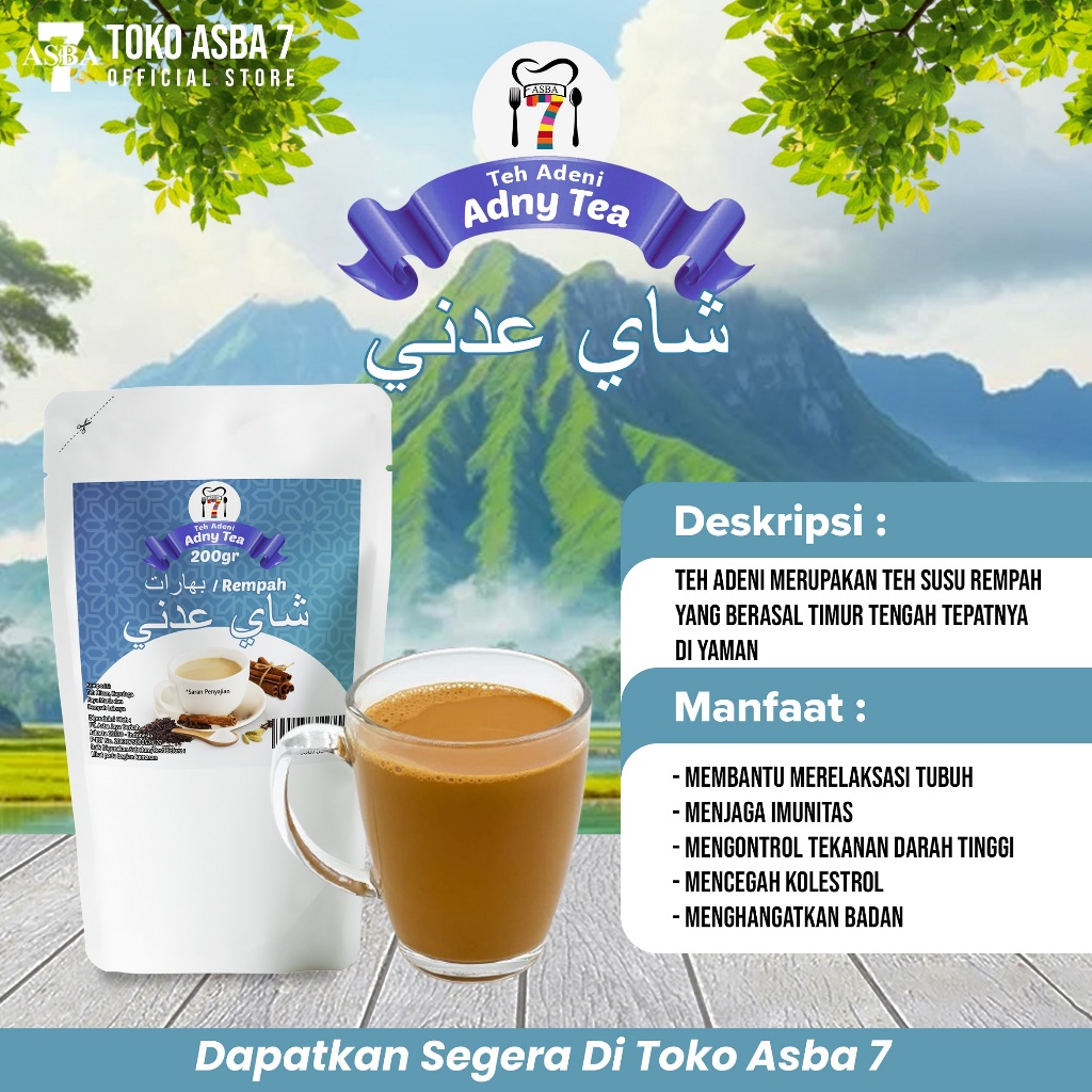 

ASBA ADNY TEA / TEH ADENI 200 GR