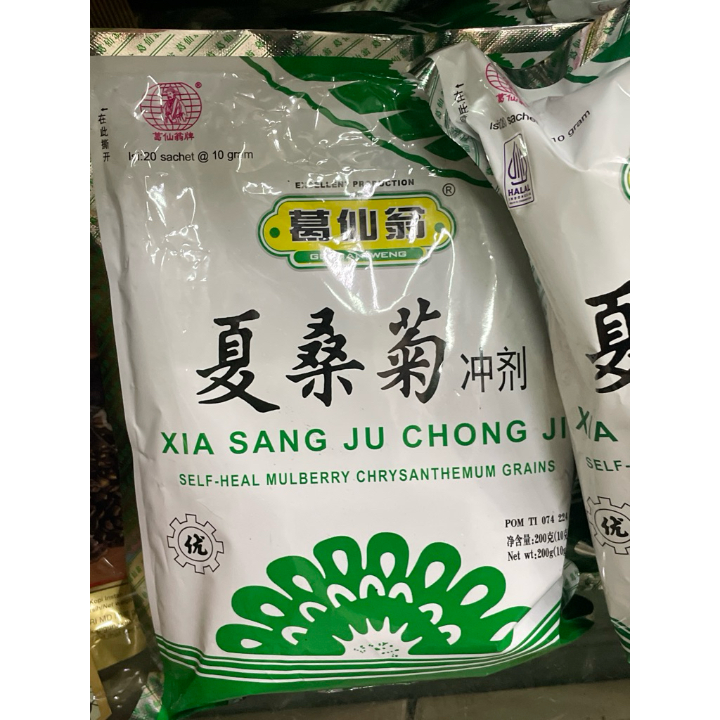 

minuman serbuk penurun panas/demam xia sang ju chong ji isi 20 sachet