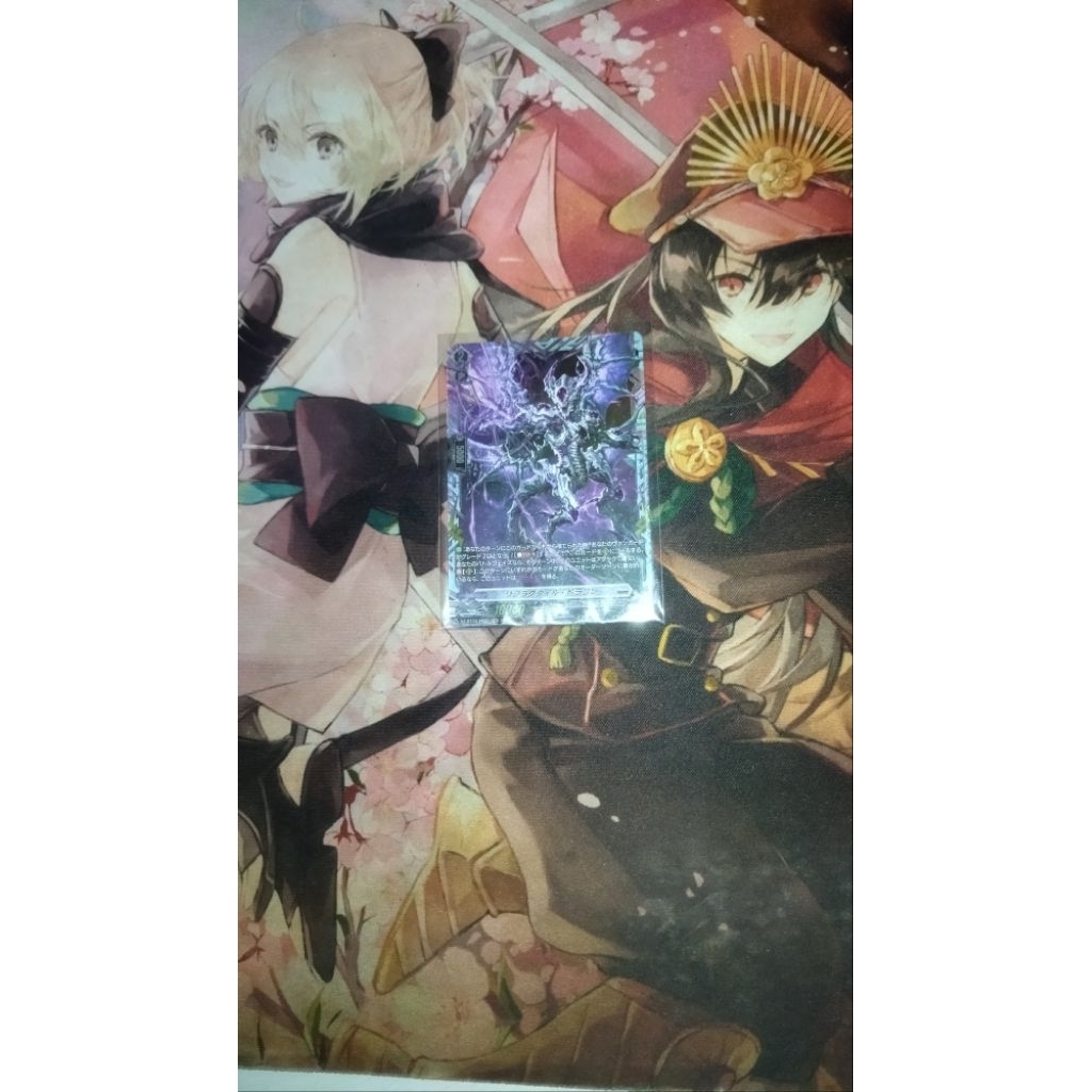 VANGUARD REFRACTILE DRAGON FR JP BRAND GATE