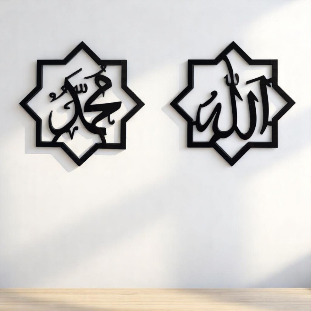 Set Kaligrafi Akrilik Lafadz Allah - Muhammad Laser Cutting Modern