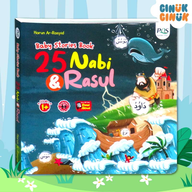 25 Nabi dan Rasul Baby Stories Board Book / Buku Cerita 25 Nabi / Buku Kisah 25 Nabi