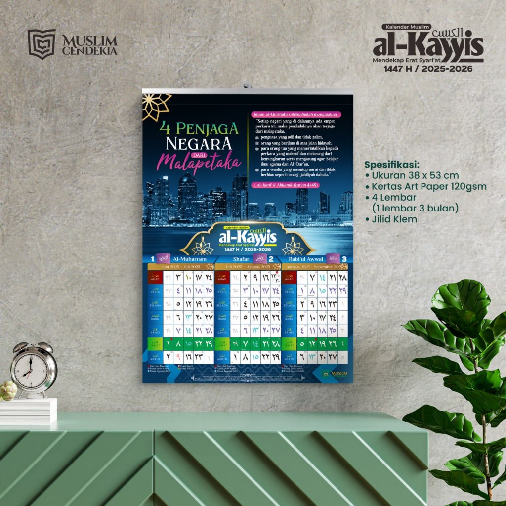 

Kalender Hijriyah 1447 H Al Kayyis Kalender Islami 1447H