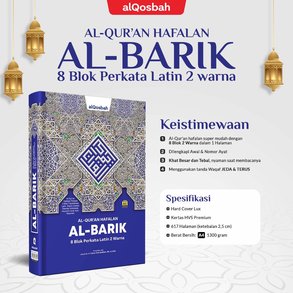 Al Quran Hafalan Al Barik, Mushaf Hafalan, ,Al Quran Perkata 2 Latin Warna, Al Quran Waqaf Ibtida