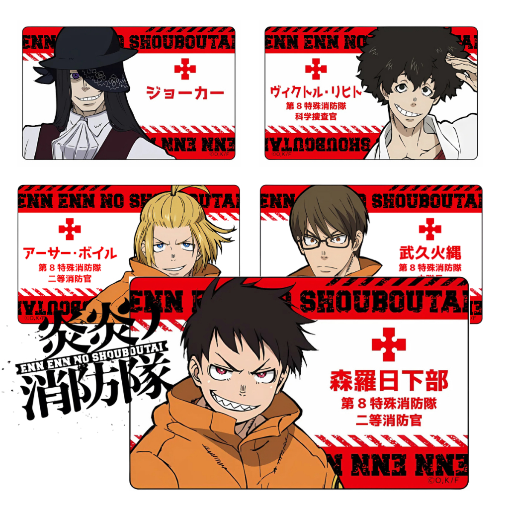 

Fire Force ID Name Card Anime Enen no Shouboutai Badge