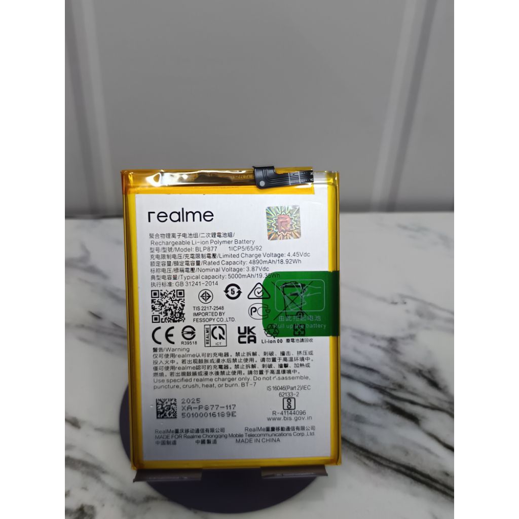 BATREY BATREI REALME KODE BLP877 REALME NARZO 50A PRIME / NARZO 50i PRIME / REALME 8i/ REALME NOTE 5