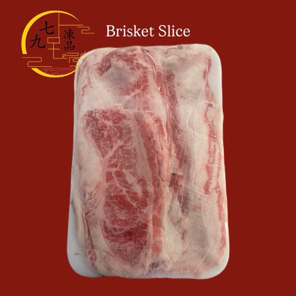 

Slice Brisket 500gram