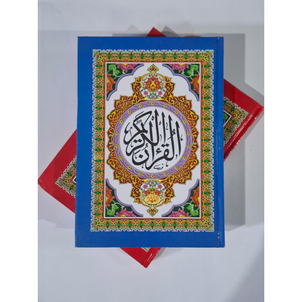 Al-Qur'an Ukuran A5 Polos Hvs Al- Qohhar