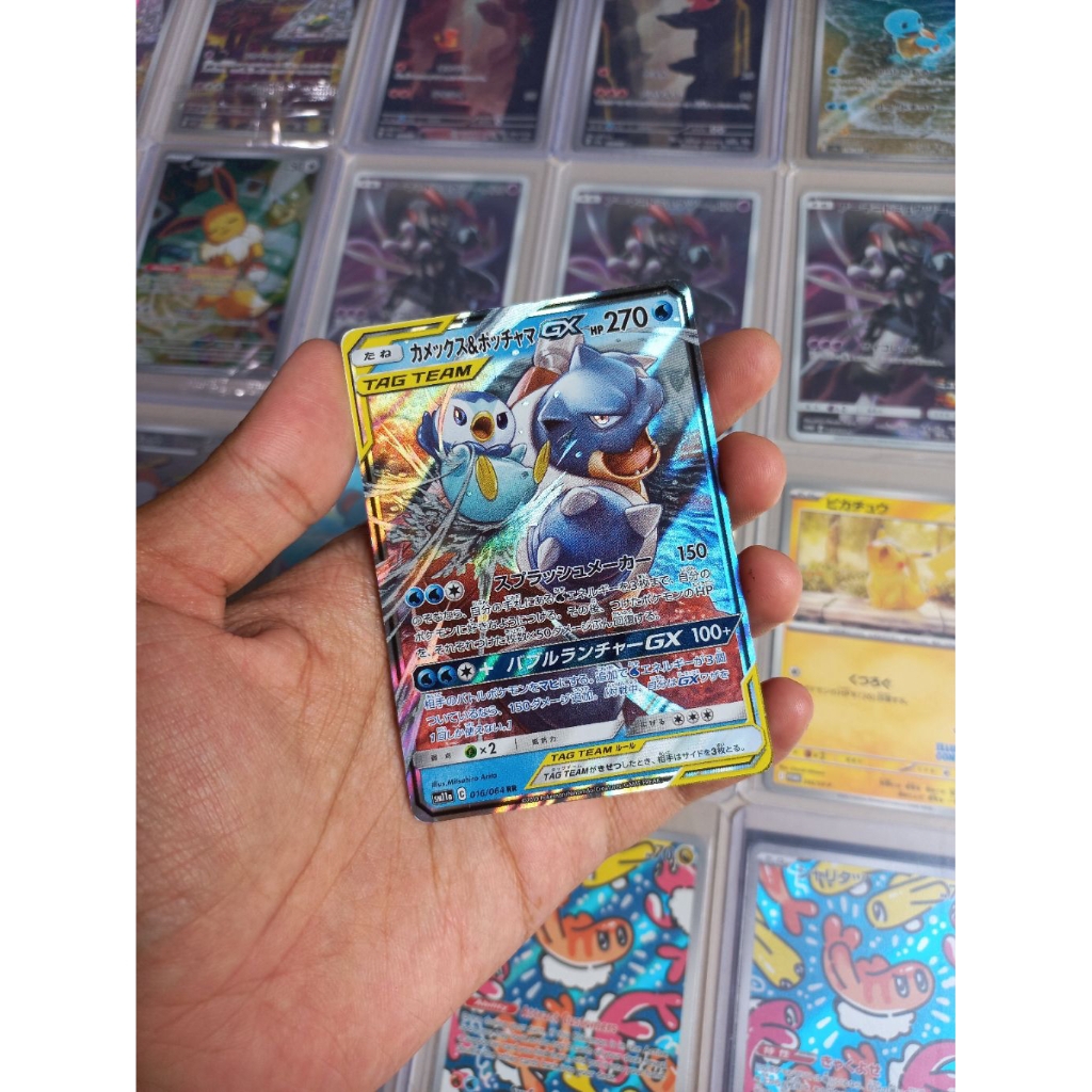 Blastoise & Piplup GX 016/064 SM11a Remix Bout Tag Team Japanese