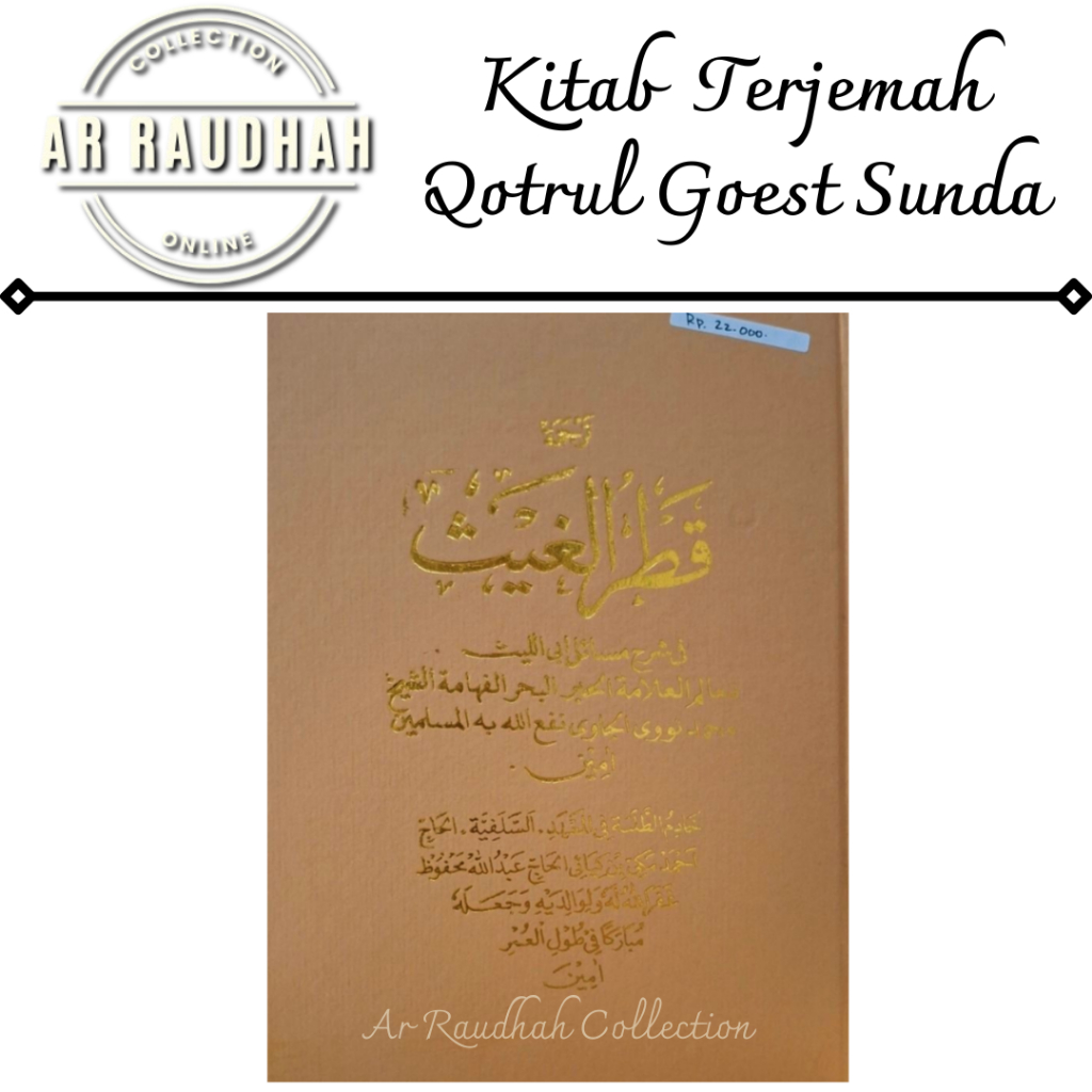 Assalafiyyah Kitab terjemah Qotrul Goes Bahasa Sunda Qotrul Gois Logat Sunda