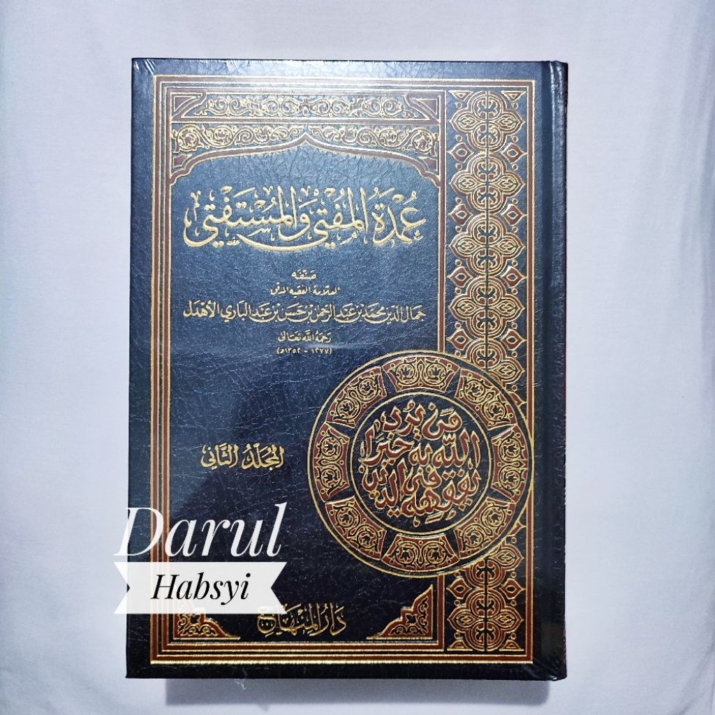 Buku Kitab Umdatul Mufti Wal Mustafti - Imam Muhammad Al Ahdal - Darul Minhaj