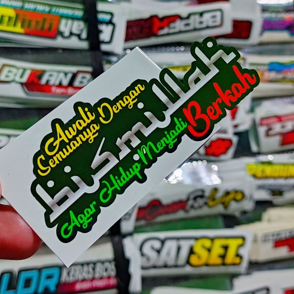 

stiker awali semuanya dengan bismilah