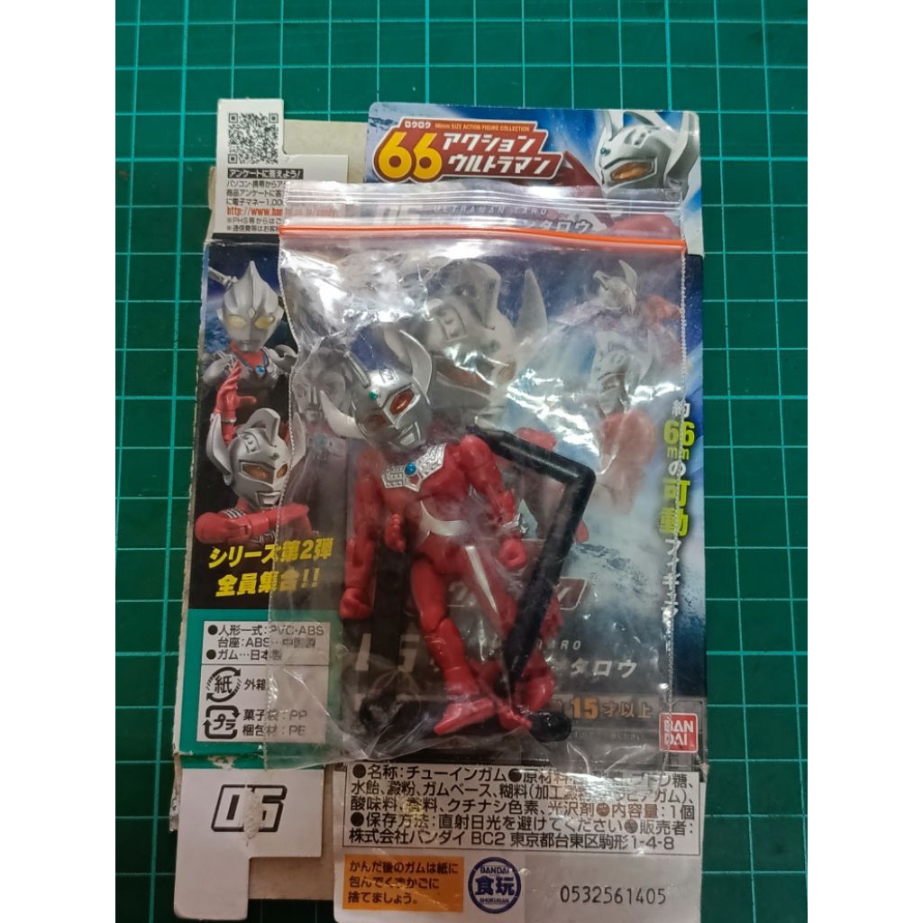 BANDAI CANDY TOYS CT66MM ULTRAMAN TARO
