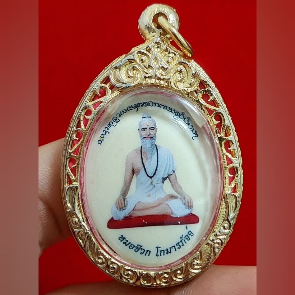 Locket Hermit Lersi Jivaka Komarabhacca ~ Lp Charoen